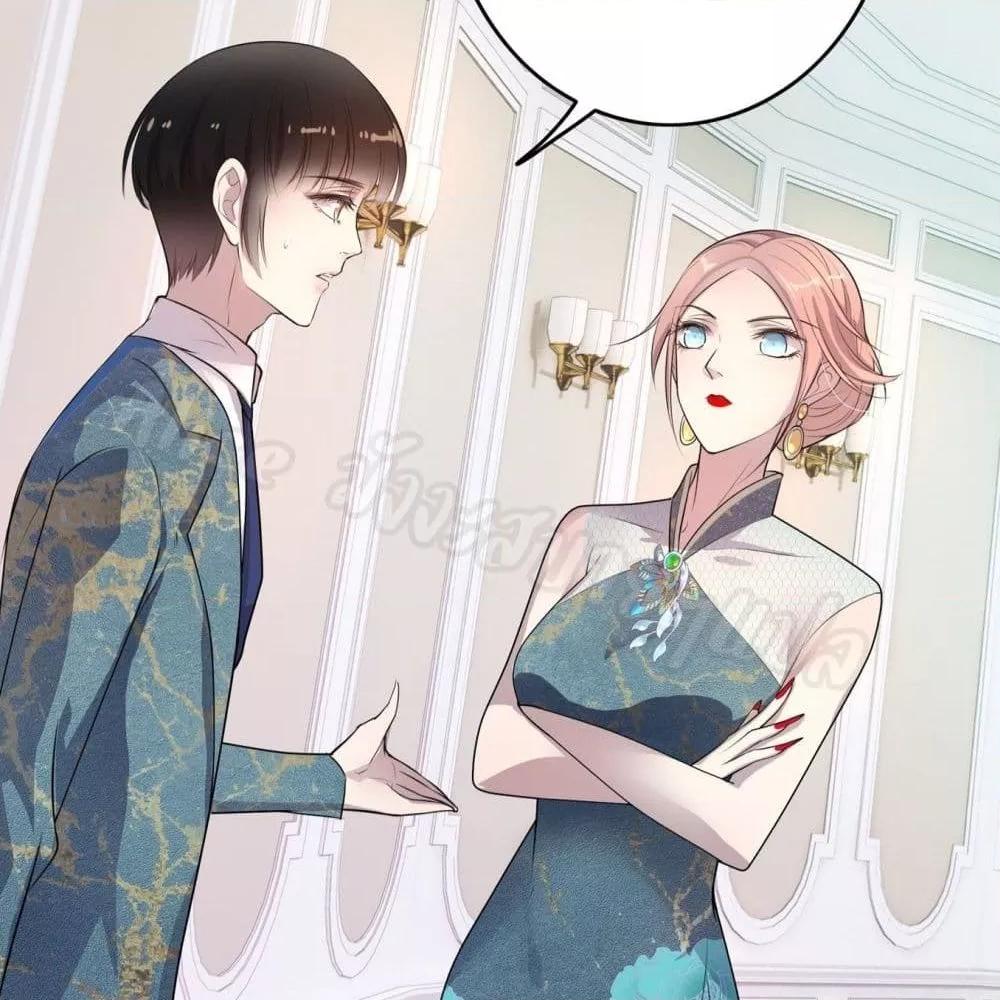 Reversal relationship สัมพันธ์ยูเทิร์น ตอนที่ 7 (28)