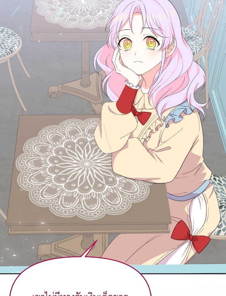 The Returner Lady Opens a Dessert Shop 16 084
