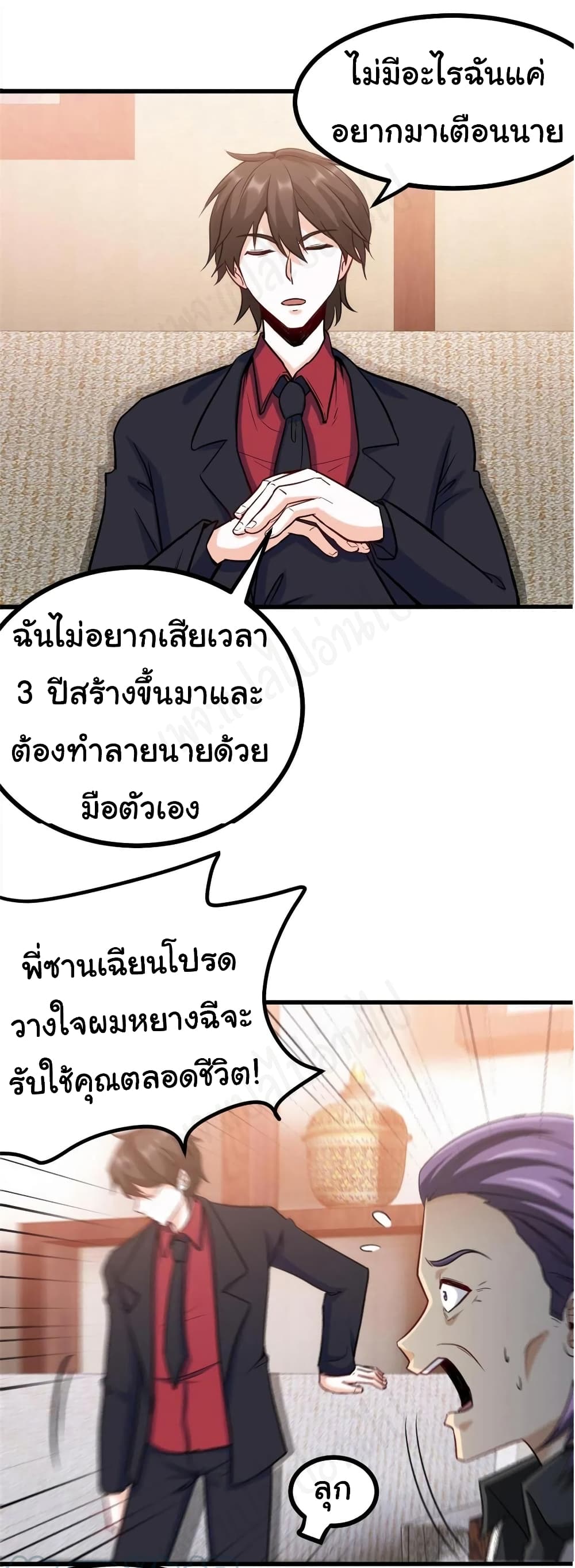 I am Han Sanqian 76 (18)