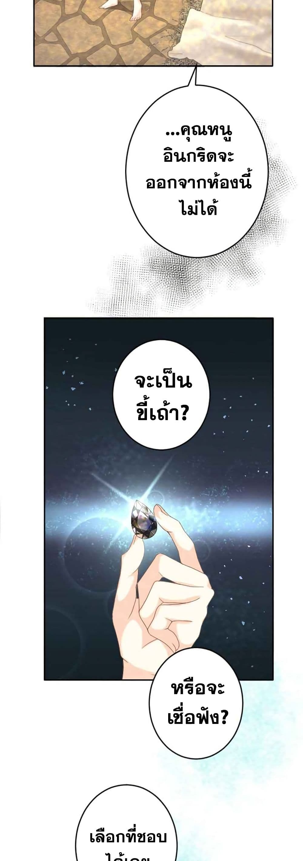 The Precious Girl Does Not Shed Tears 2 (35)