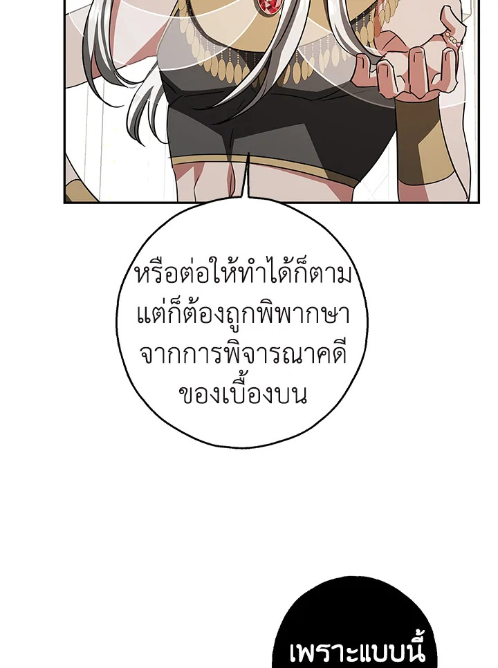 My Secretly Hot Husband 40 060
