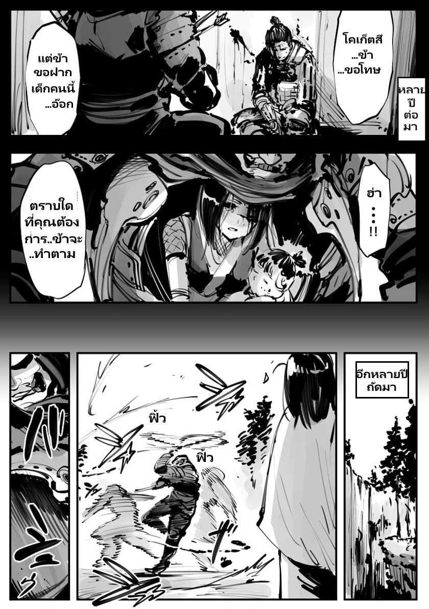 Mechanical Buddy Universe 47 (6)