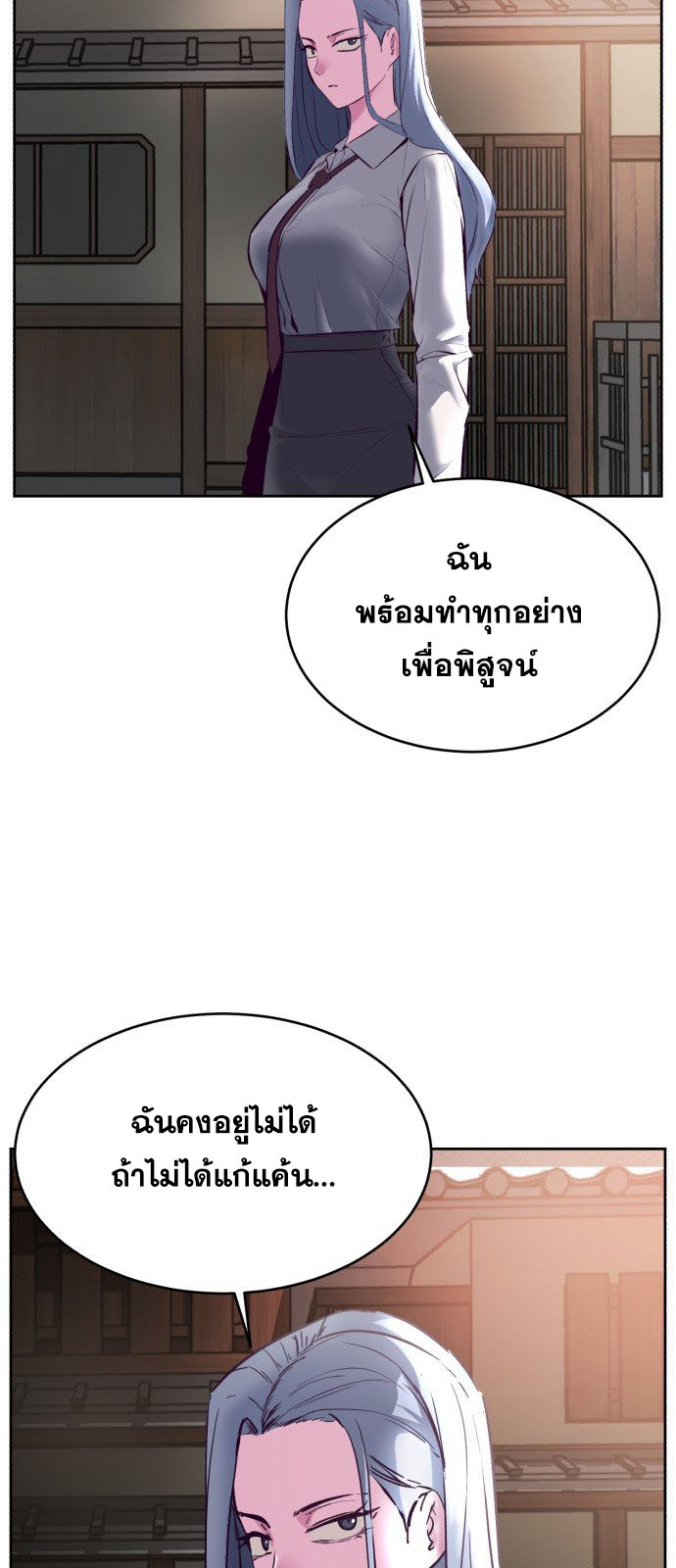 The Boy of Death 128 086