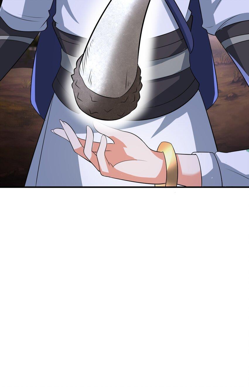 Endless Devourer ตอนที่ 93 (8)