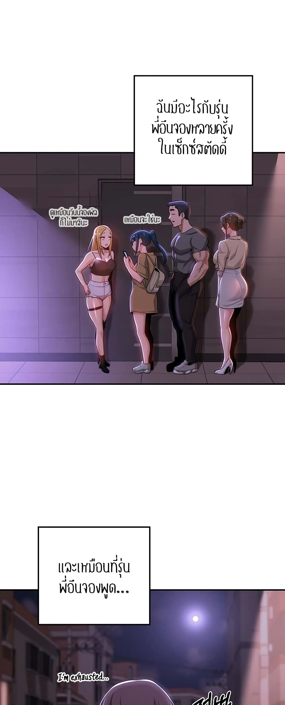 Sextudy Group 63 (35)