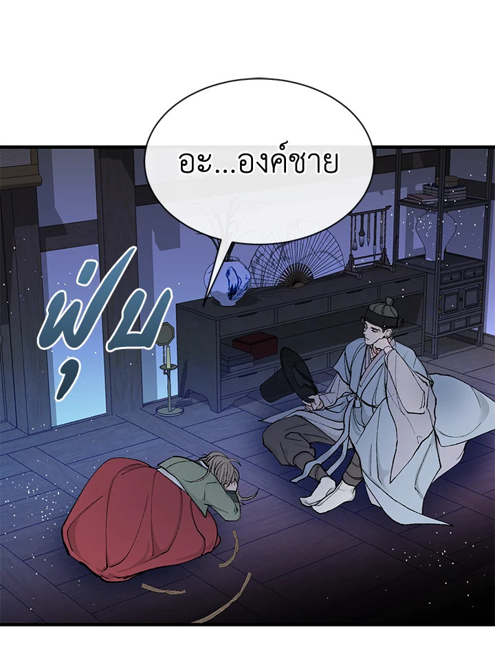 Fever 5 15