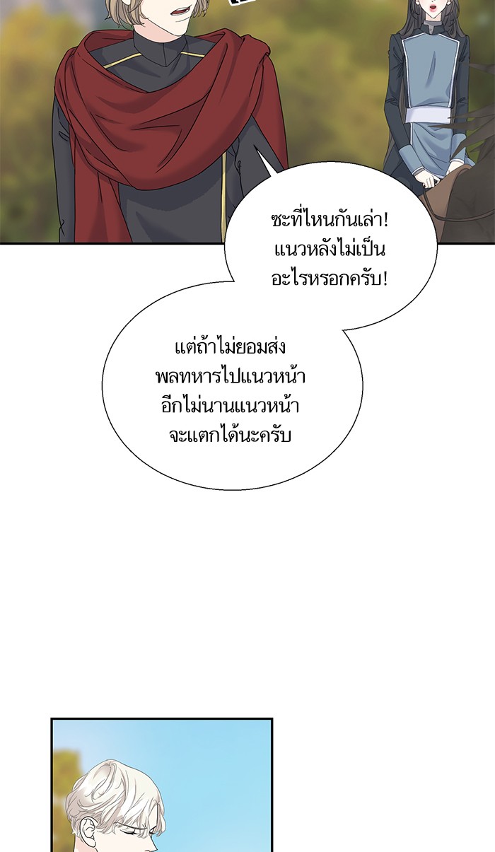 Crows Like Things That Sparkle 6 (29)