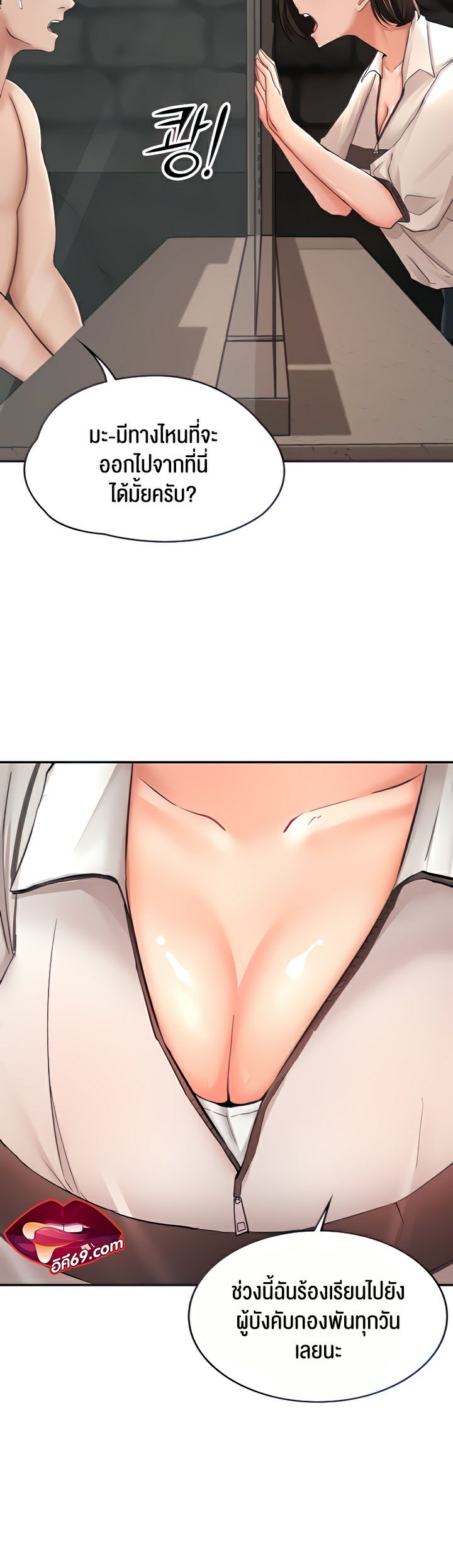 The Commanderโ€s Daughter 12 (6)