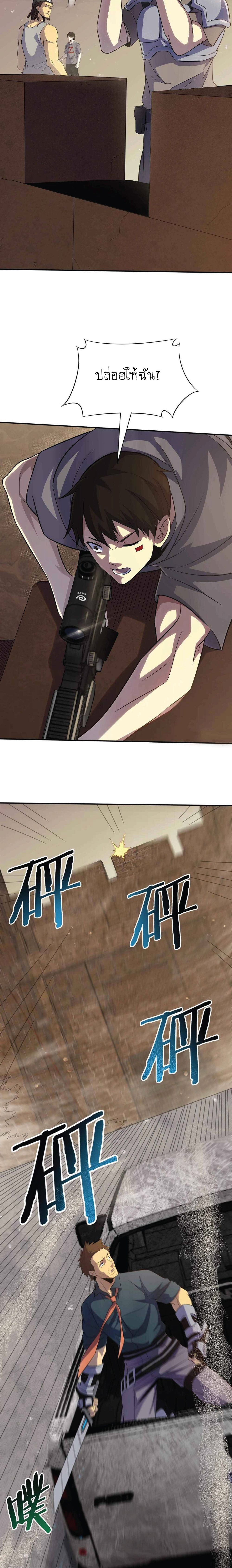 Apocalyptic Thief 3 (7)