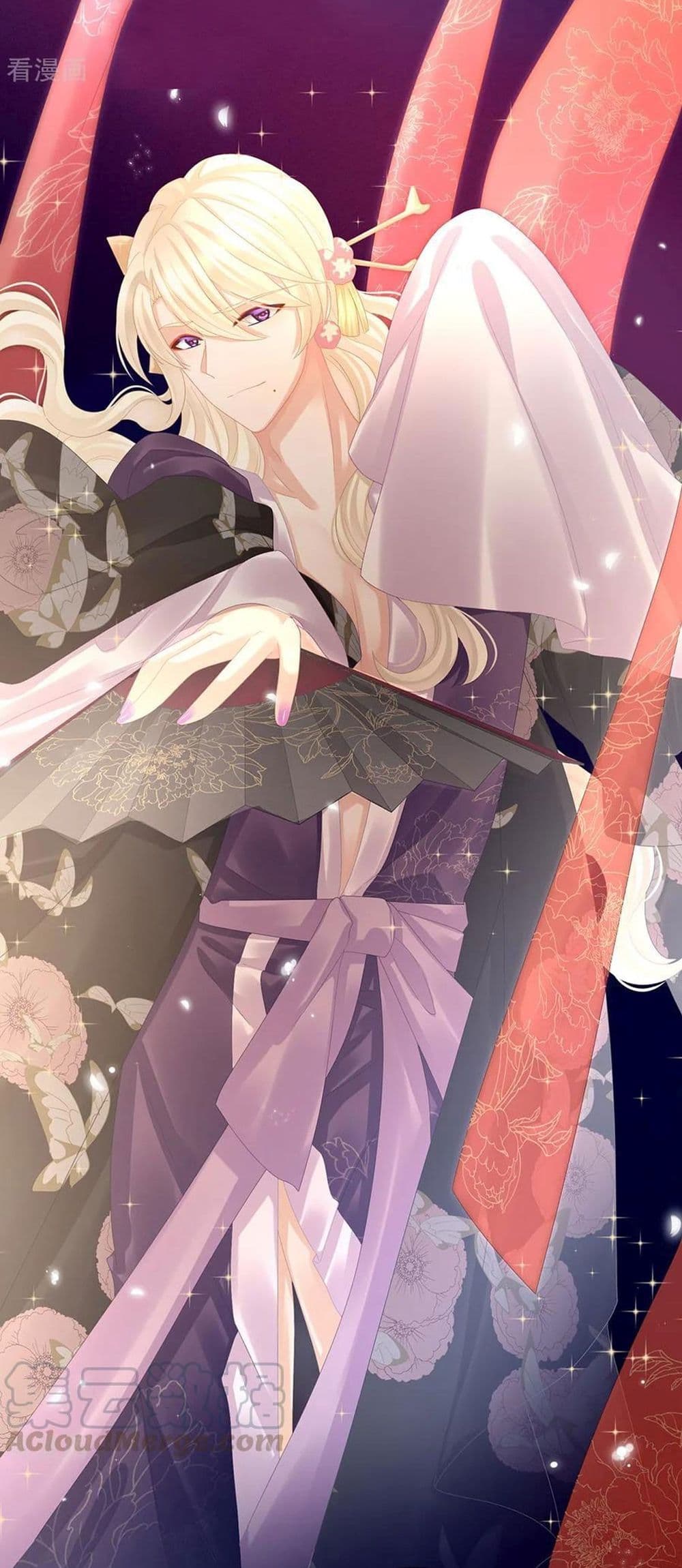 Empress’s Harem 40 09