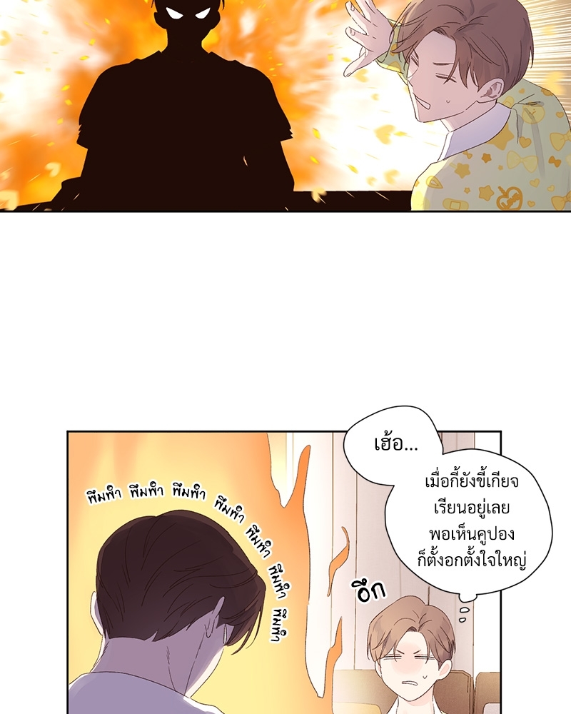 4 Week Lovers แฟนกัน 4 สัปดาห์ 65 40