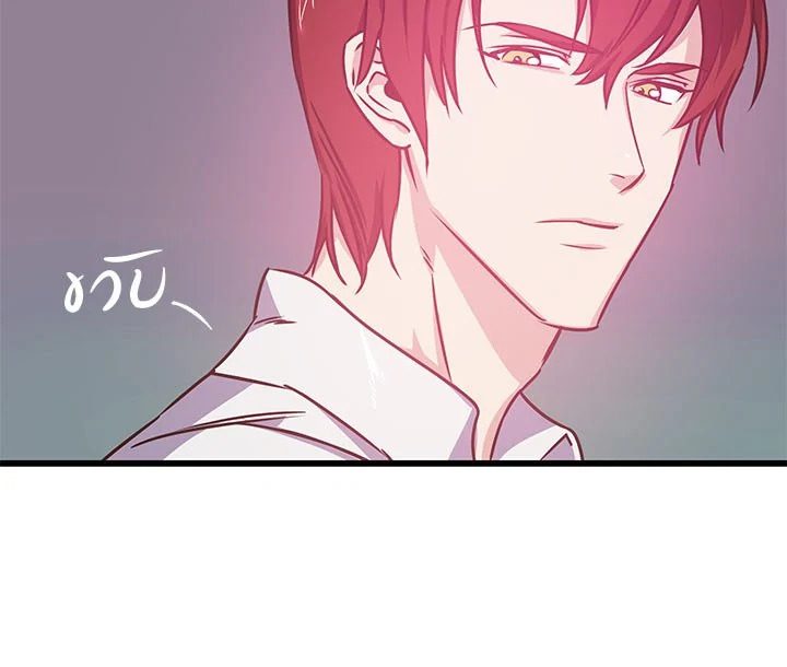 Revenge Wedding 5 79