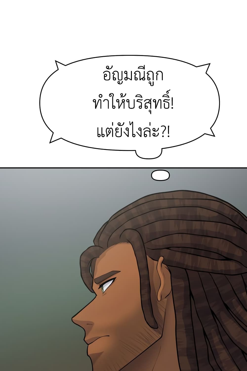 Lost Domain 21 26