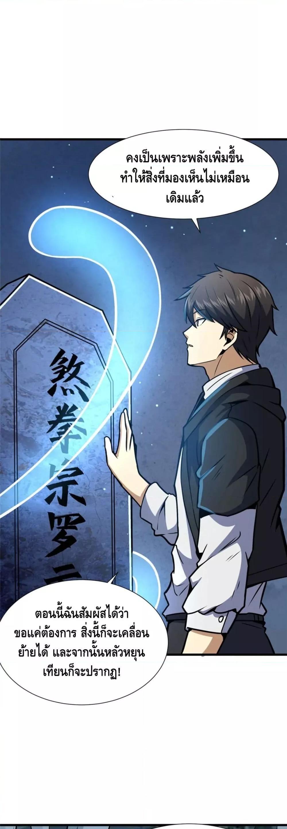 The Best Medical god in the city 54 16