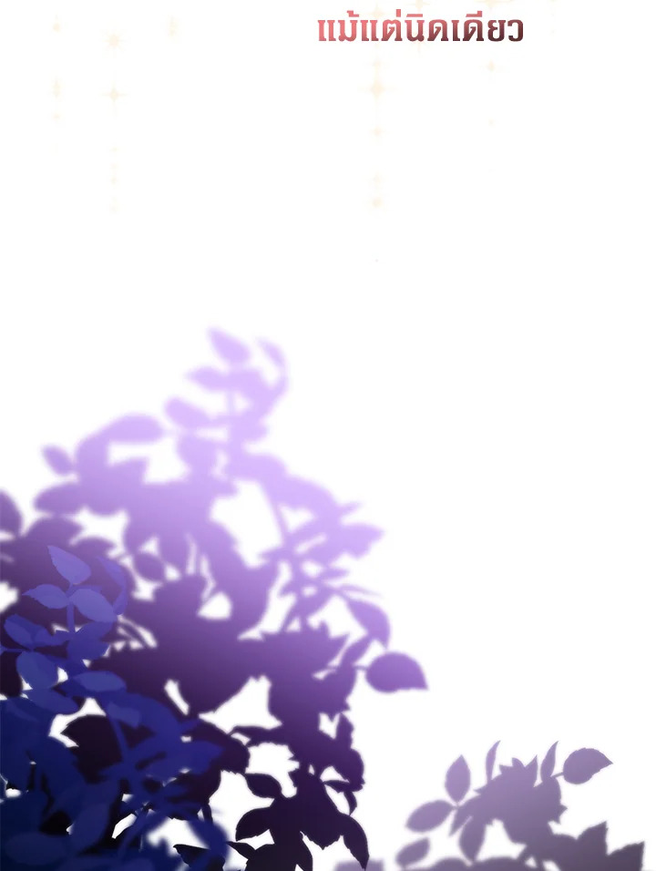 Of all things, I Became a Crow 65 106