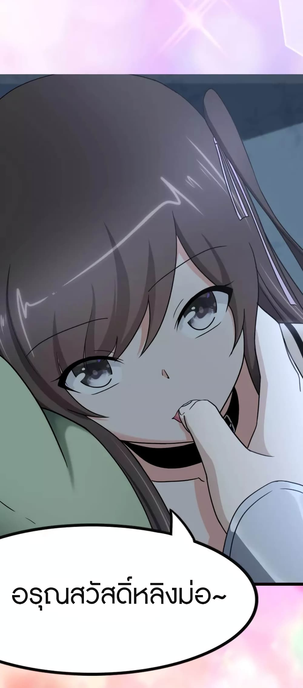 My Girlfriend is a Zombie 222 38