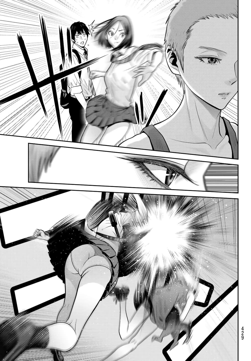 Futari Switch ตอนที่ 12 (8)