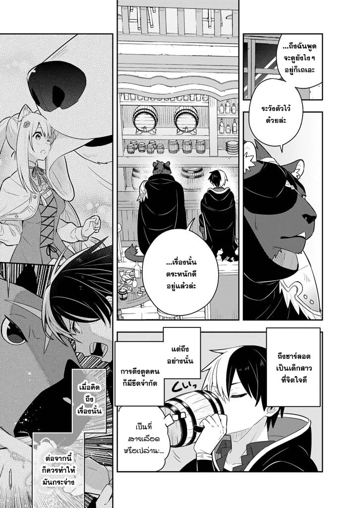 Konyaku Haki Sareta Reijo 56 (17)