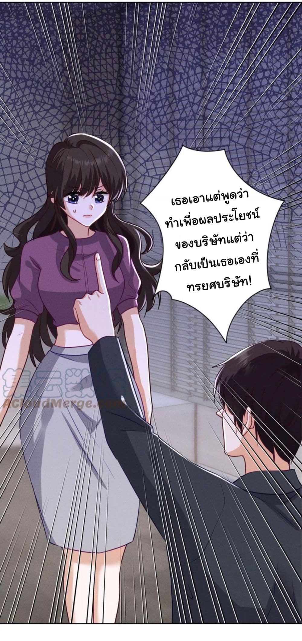 Lu Feng is the Best Son in law 184 (3)