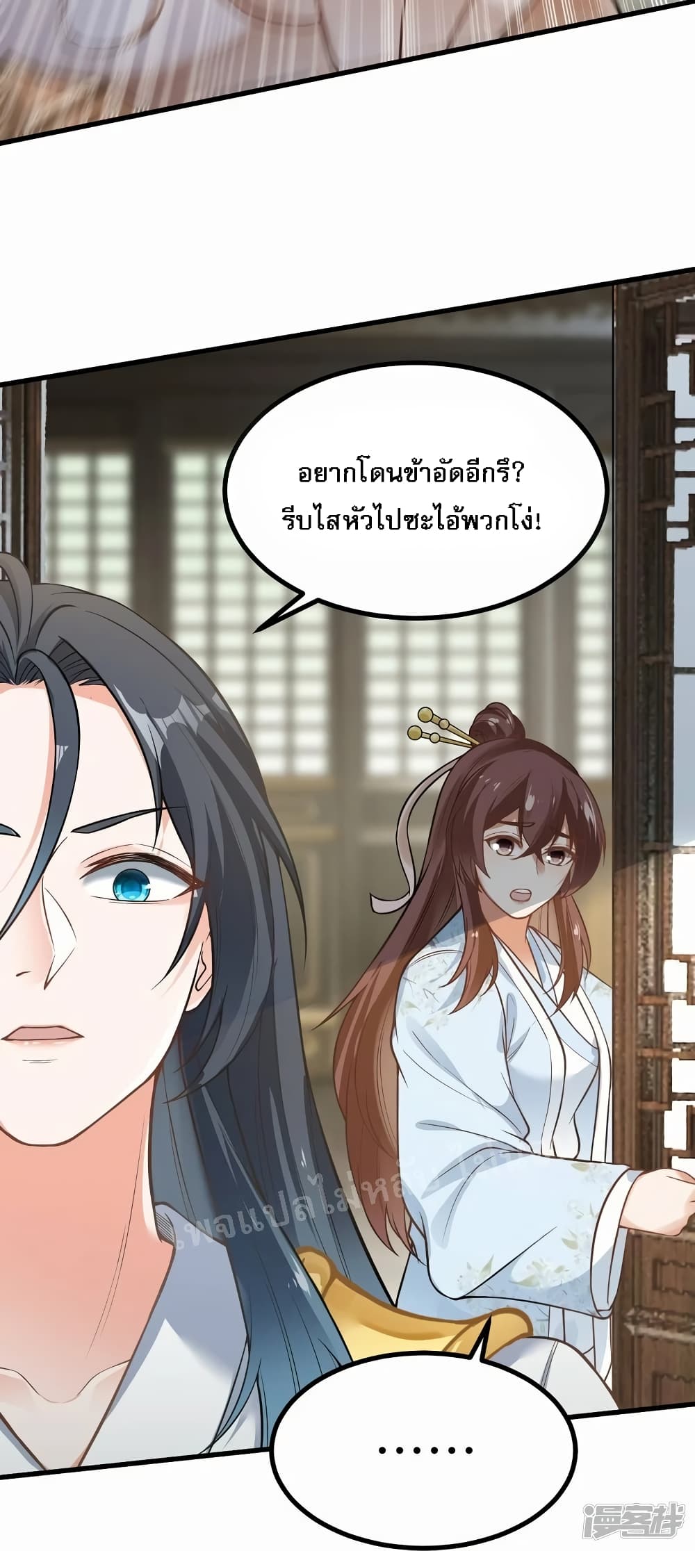The Sword Immortal Emperor was reborn as a son in law ตอนที่ 8 (30)