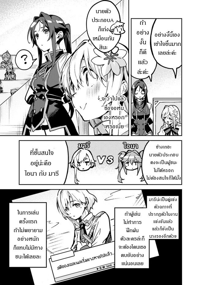 Nise Seijo Kuso of the Year 14 06