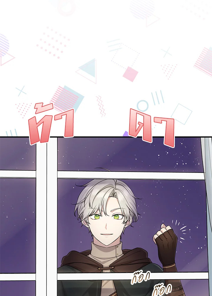 I Played the Role of the Adopted Daughter Too Well 46 091