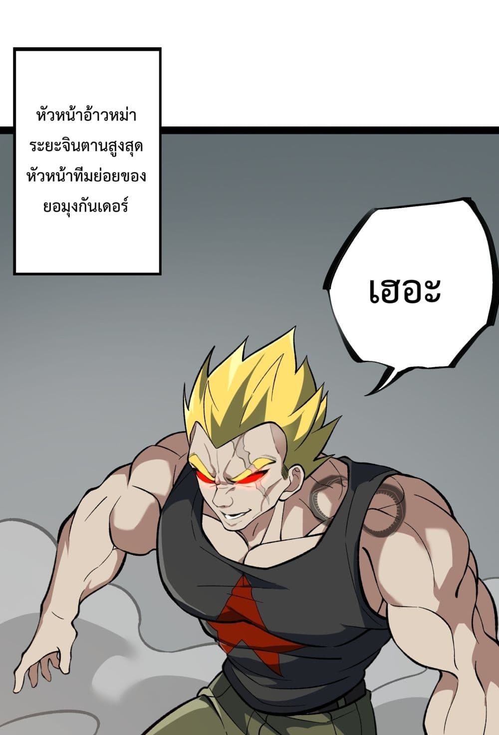 Ten Thousand Layers Of Qi Refining ตอนที่ 9 (53)
