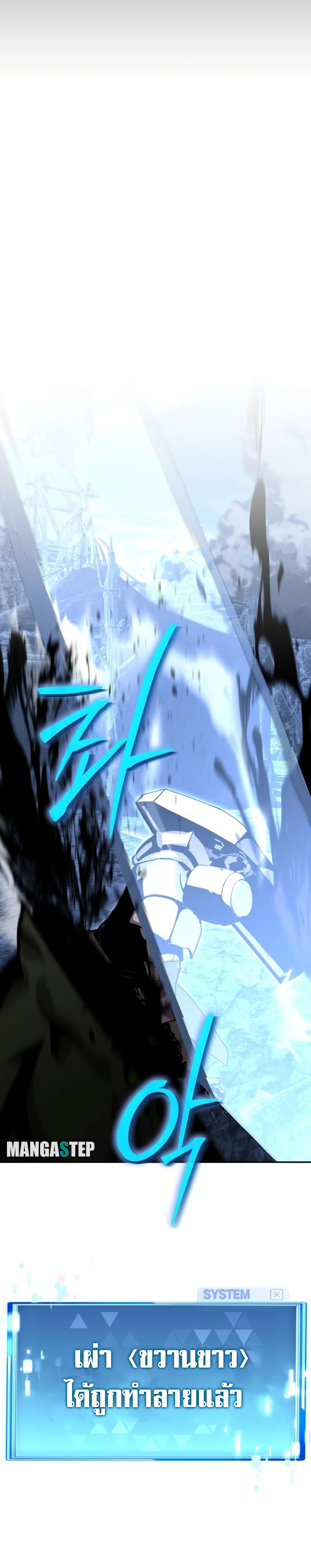 the knight king who returned with a god 21.30