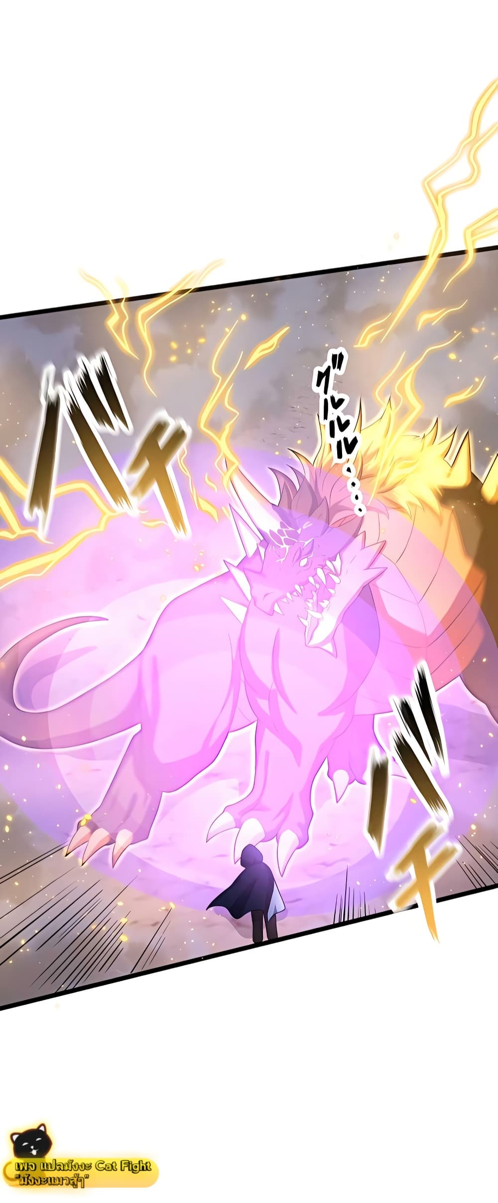 I Reincarnated as an SSS Ranked Goblin ตอนที่ 6 (25)