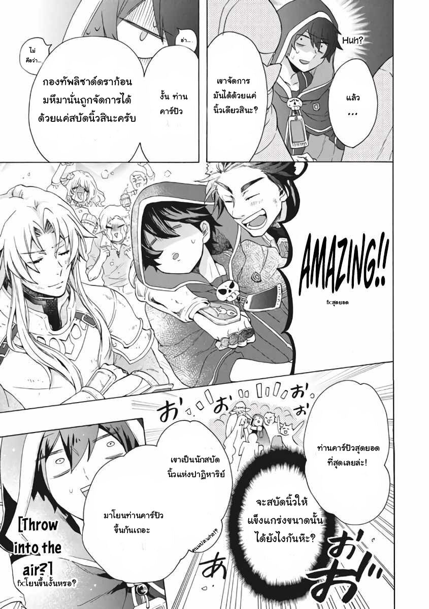 Kukuku…….9.2 (15)