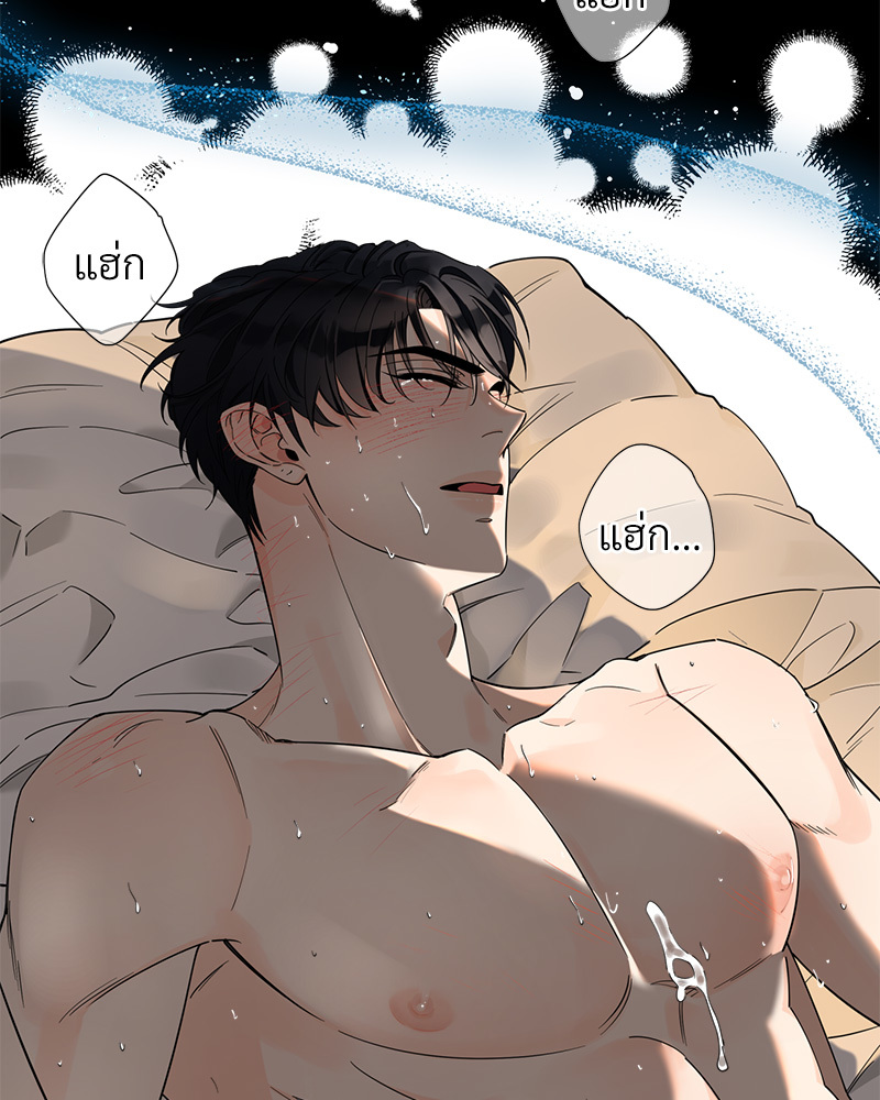 Tender Night 1 41