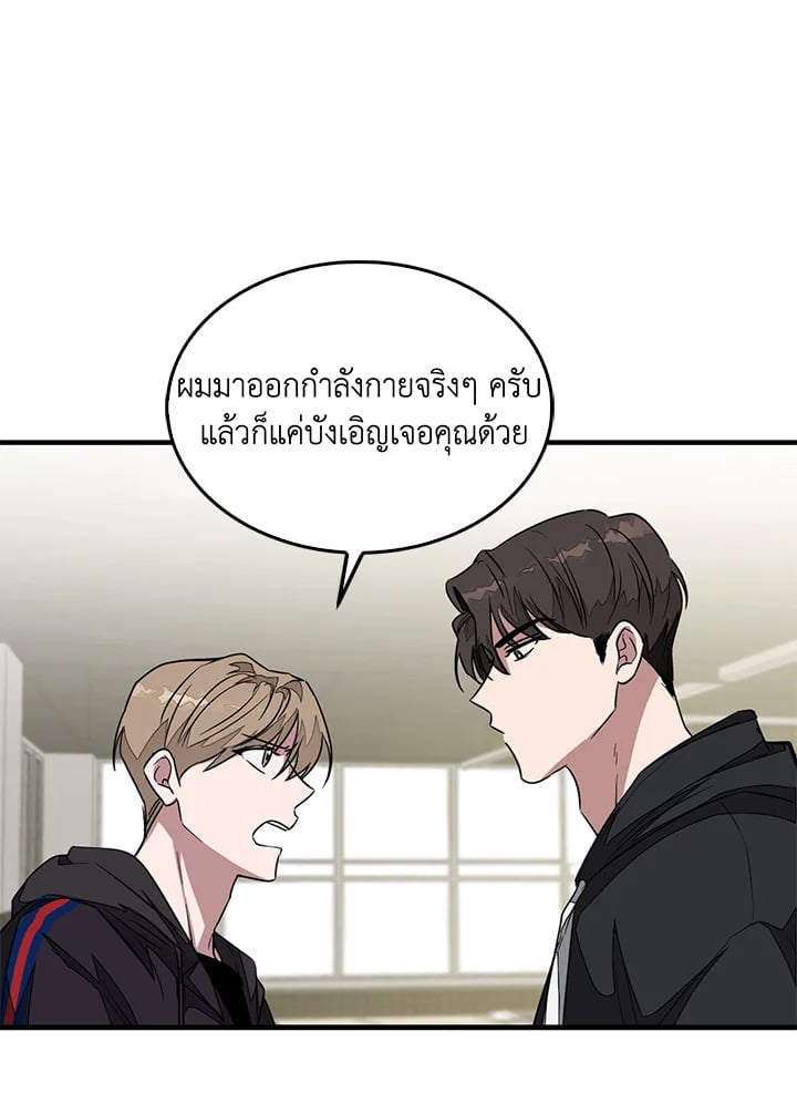 อีกครั้งกับนาย 3 016