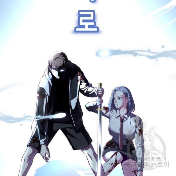 the boy of death 144 310