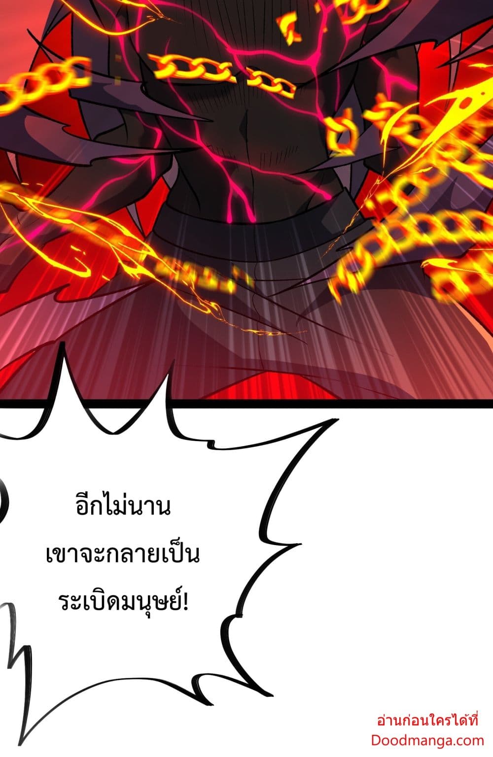 Ten Thousand Layers Of Qi Refining 13 064