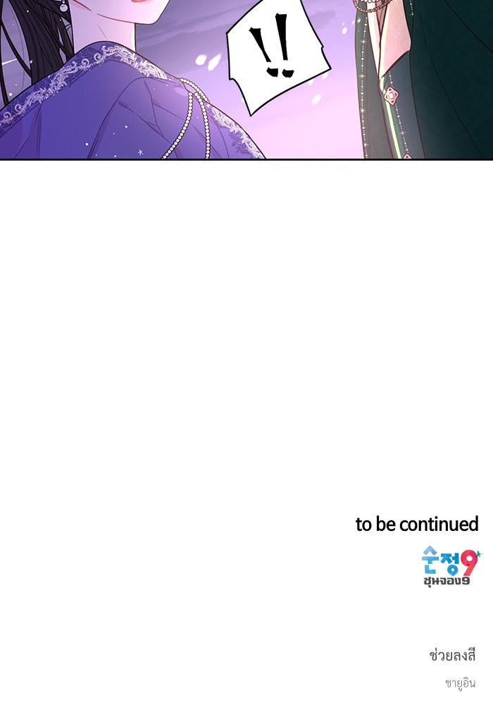 A Royal Princess With Black Hair 91 (66)