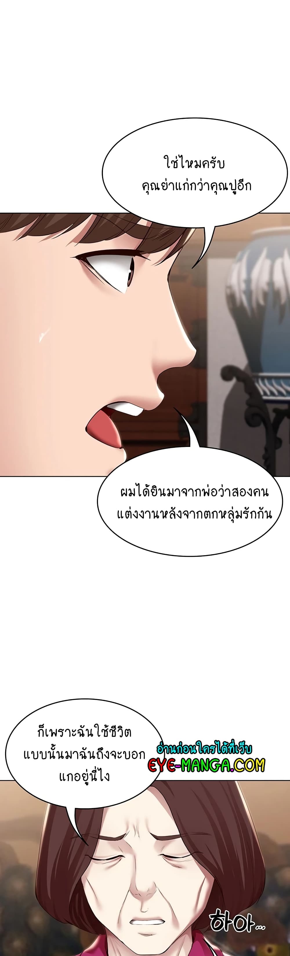 Boarding Diary 124 (10)