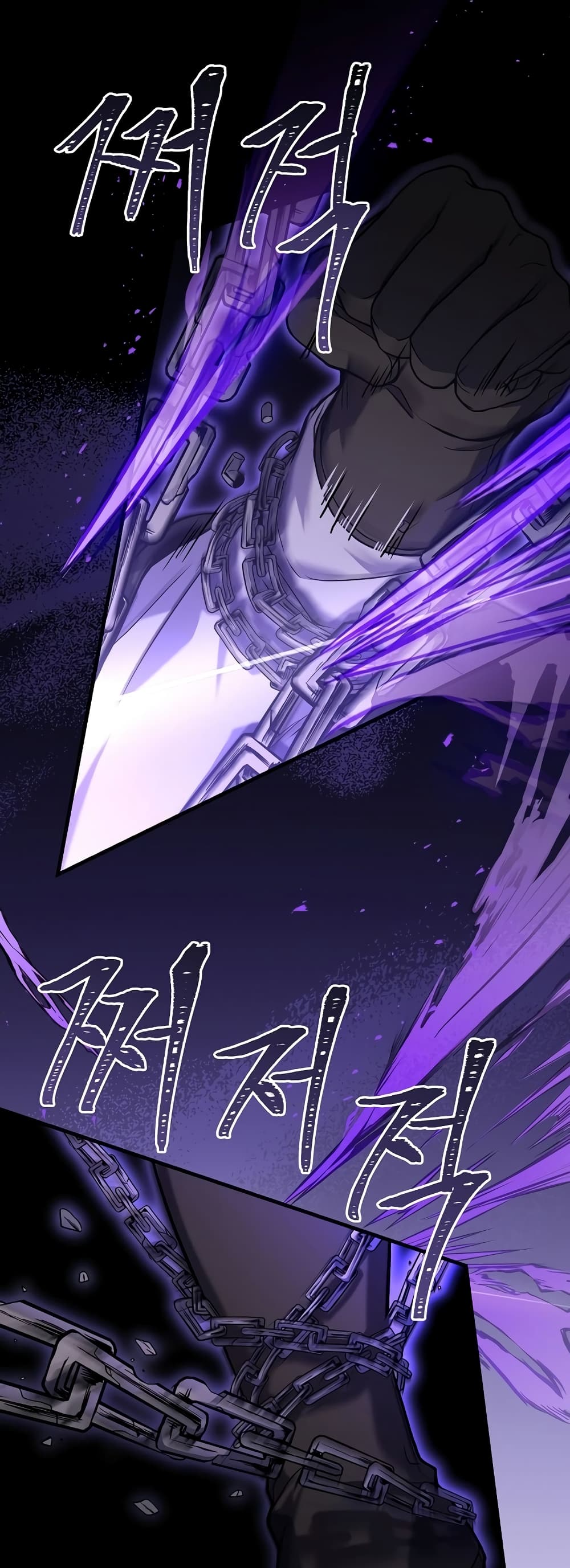 The Rebirth of an 8th Circled Mage 115 (8)