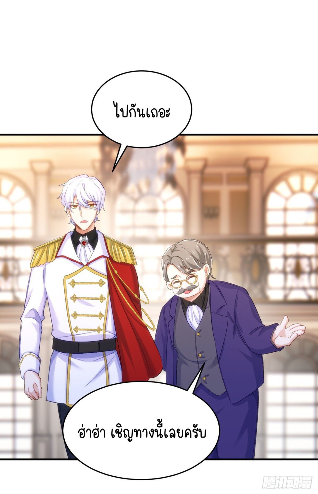 ความชอบของเหล่าจอมพลหมาป่า 18 30