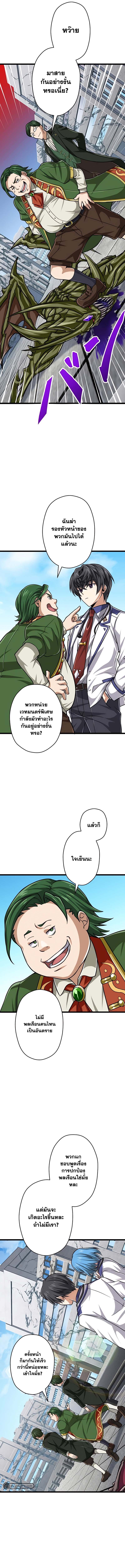 Magic Level 99990000 All Attribute Great Sage 45 09