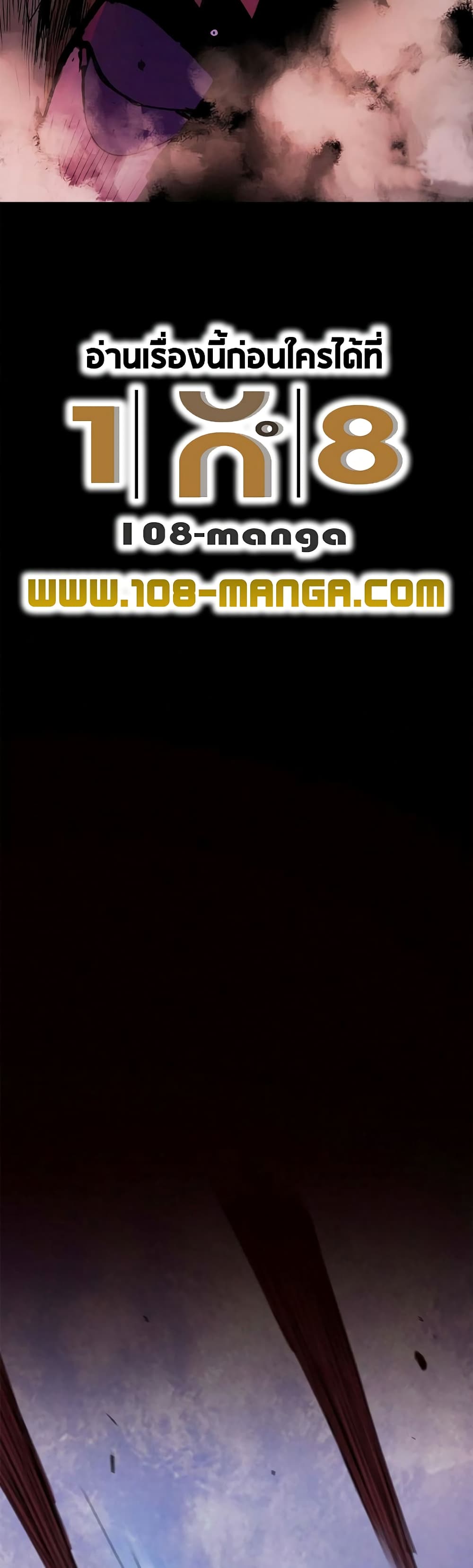 Knight Under Heart 24 (51)