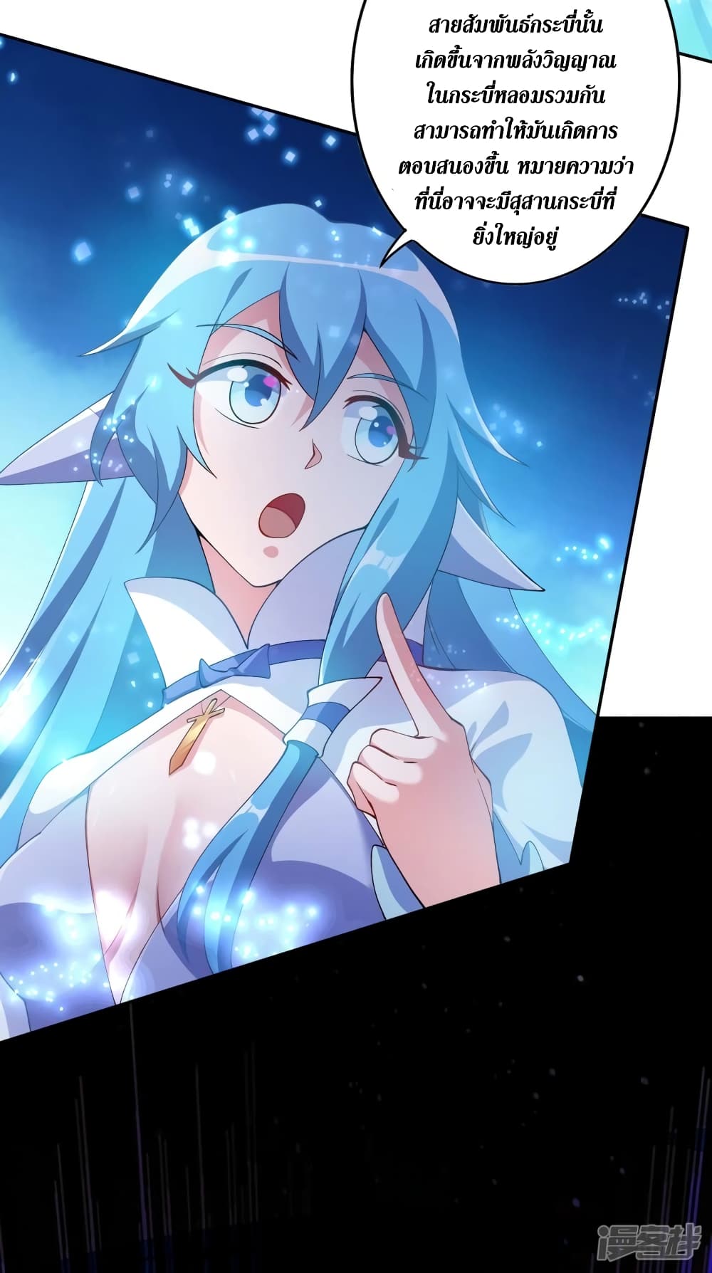 Spirit Sword Sovereign 350 (20)