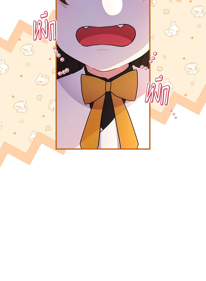 I Became the Male Lead’s Adopted Daughter 76 63