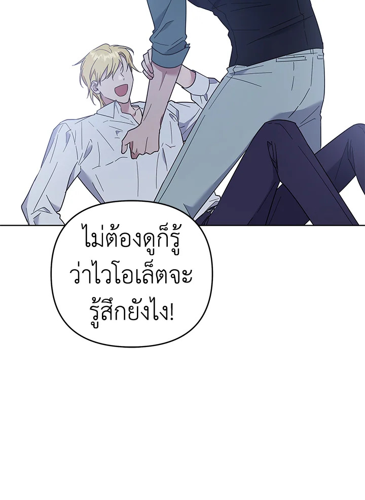 What It Means to Be You 37 114