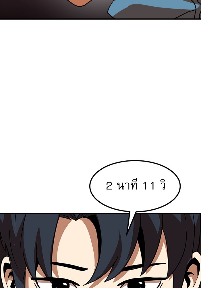 Double Click 65 (166)