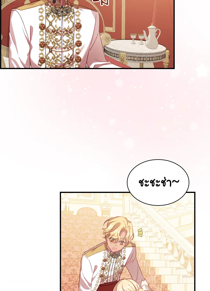 The Beloved Little Princess 51 13