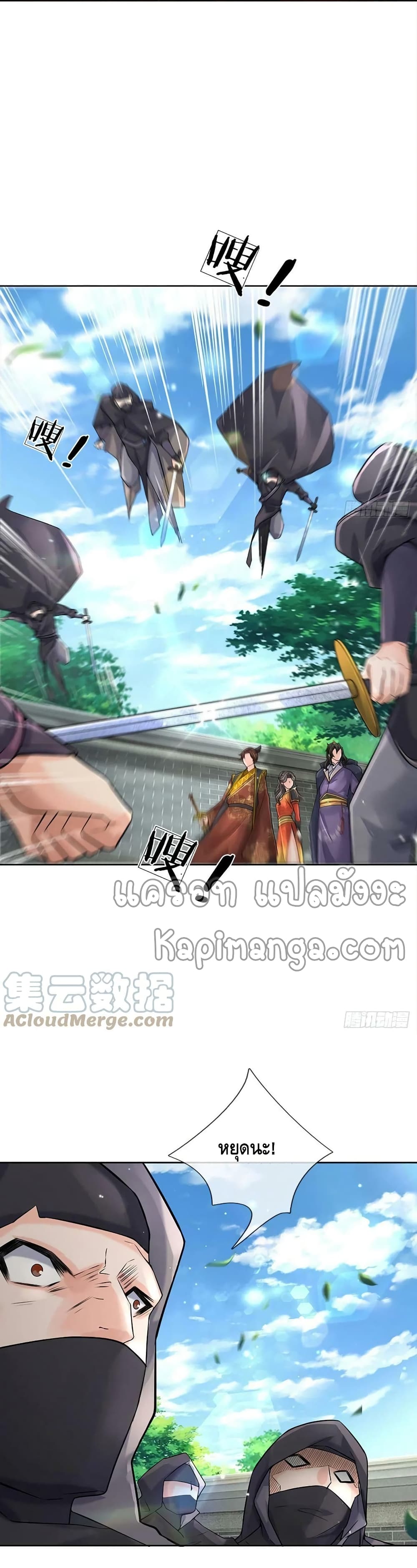 Way of Domination 111 (10)