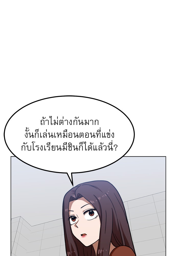Double Click 67 (92)