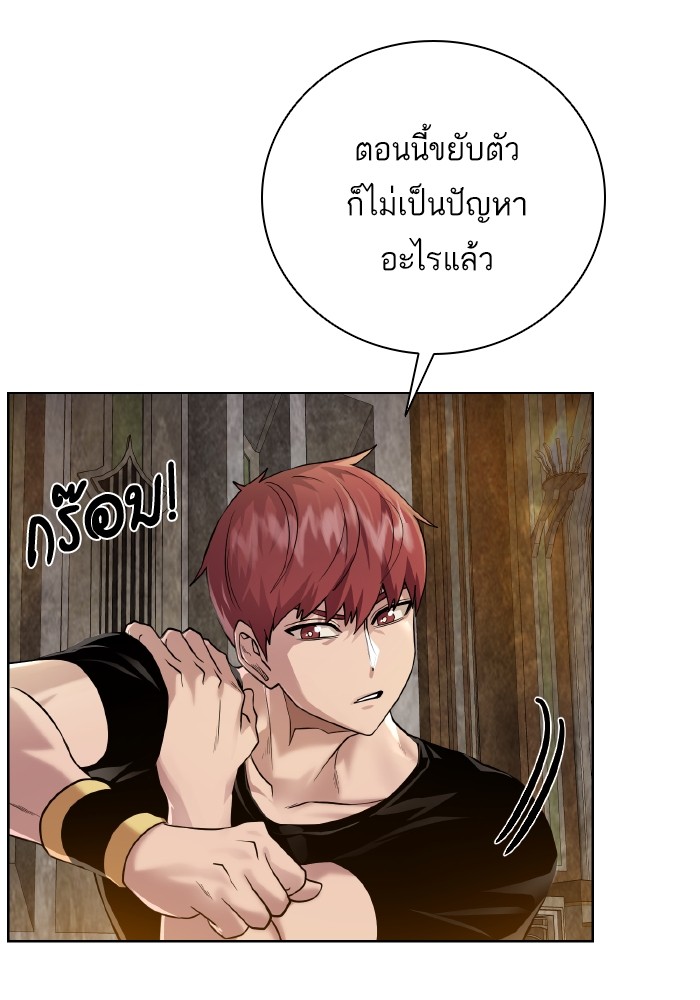 Dungeons & Artifacts ตอนที่ 104 003