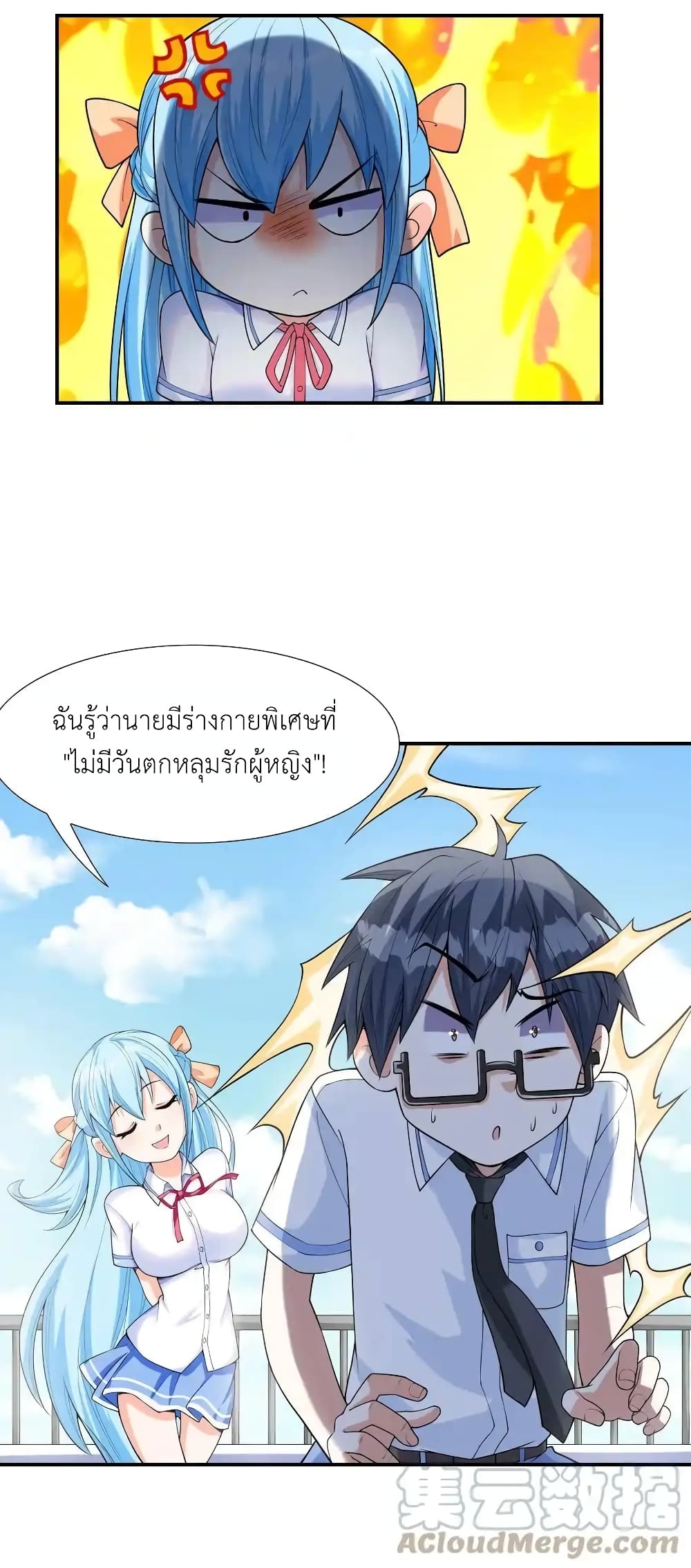 First Kiss Plunder Plan 1 (59)