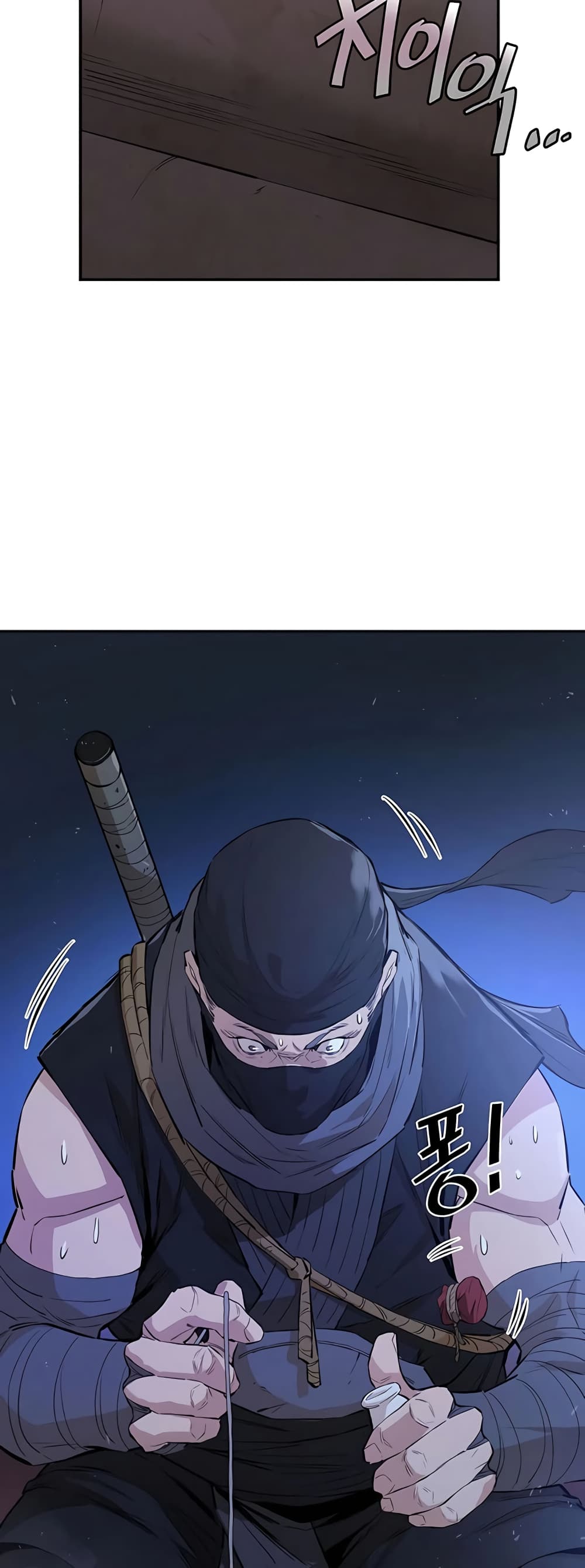 The Villainous Warrior ตอนที่ 30 (5)